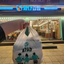 어제는우동 오늘은김밥 | 김밥 구산역점 메뉴 추천｜묵은지참치김밥·짜장라볶이·돈까스오므라이스·어묵우동 포장 내돈내산 후기!