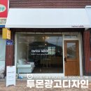 트윈스어닝