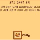 마니농장 이미지