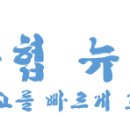 두레 고용센터 이미지