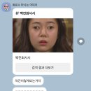 공작럭키(아)경로당 | [20260211] 물랑루즈 로터리 티켓 이석훈&amp;정선아 후기 (1층 21열 19번) + 보헤미안 카드 리워드 지급 누락