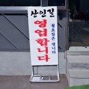 함마대로주유소 이미지