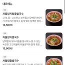 월미당 네이버블로그