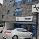 머리말롱