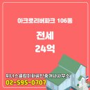 이화공인중개사사무소 이미지