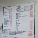 여수오동도조개구이 이미지