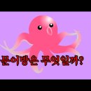 용서못할 일본의 과거 (태풍,지진등 자연재해는 우리조상들의 눈물임) 이미지