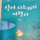 리드여행사 이미지