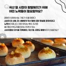 에버그린베이커리 네이버블로그
