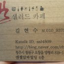 삼부자네숏다리와뚱문어 이미지