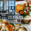 부곡길 | 김천맛집 부곡동 수제돈가스 뜨돈 방문후기