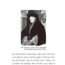 장 칼뱅의 생애와 사상: 서구 문화 형성에 칼뱅이 미친 영향 (A Life of John Calvin) 저자/역자 : 알리스터 맥그래스/이은진 | 출판사 : 비아토르 이미지