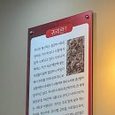 귀리랑짬뽕이랑