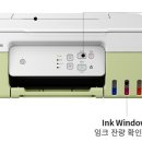 G2930 이미지