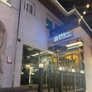 신시로16길1-4 이미지