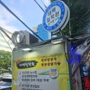 태백병원 | [건대사주] 40년 이상 사주만 공부해오신 선생님과 함께하는 태백철학원