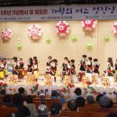 청학어린이집 이미지