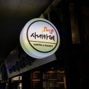 씨앤지풀서비스 이미지