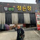 남산휴게소 이미지