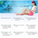 금해한의원 | 3주다이어트(방법) 비용궁금해