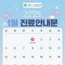 센텀플러스신경외과 이미지