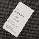 해빛체육관 네이버블로그