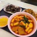 [색다른 분식, 떡볶이체인점] 스텔라떡볶이 제주아라점(제주시 아라일동) + 배달