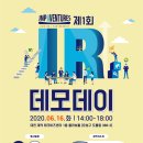 (주)제이엔피글로벌 네이버블로그