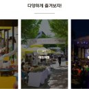 순천푸드 이미지