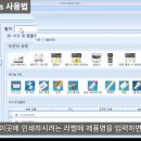 더블유티 인터내셔널