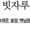 외화경로당 이미지