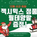 (주)에스더블유 인천지점 | 영종도 필라테스 추천, 제이드EV 필라테스 영종도운남지점 1년 다닌 내돈내산 찐 후기