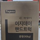 새시대철물
