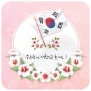 고산한의원 이미지