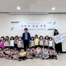 한마음유치원 이미지