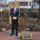 충주고 반기문 학사 이미지