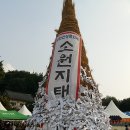 남한산성문화제 이미지