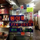 대우매점 이미지