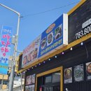 성산포바다향식당