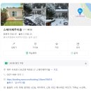 스테이 제주이음 이미지