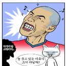 '등번호 22번'의 비밀, 차두리 로봇설 2탄 화제 이미지