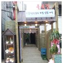 오대리국수 이미지