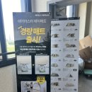 [202409] 수원 캠핑용품 판매점 아토즈캠핑 내돈내산구매후기