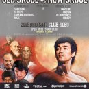 [ 2009.01.10 ] Hardcore Death Match Old Skool vs New Skool 후기 이미지