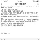 외국인남친 썰 설렘주의 이미지