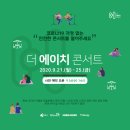 컨셉에이치 이미지
