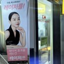 더말코드 | (의정부신부관리) 예신님 리얼솔루션 더말코드후기