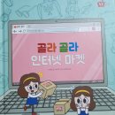 단이마켓 이미지