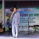 금산수삼센터 이미지