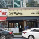 동백양과 이미지